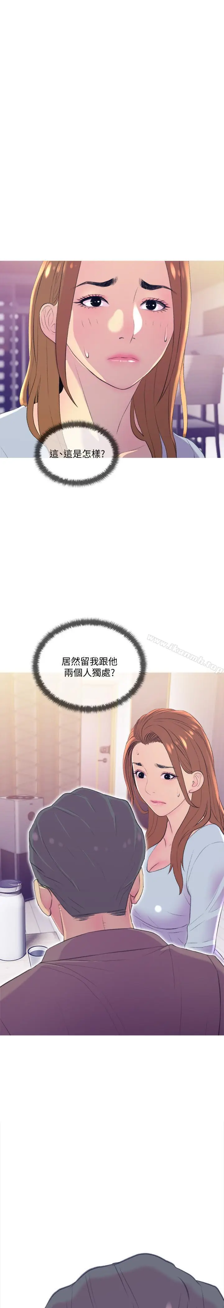漫画《主妇危机》第10话第23张图