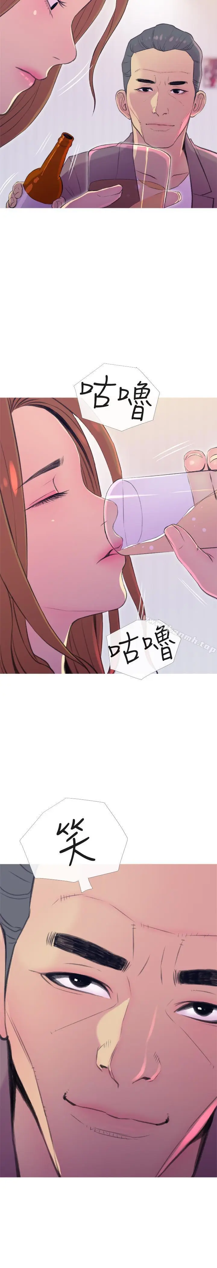 漫画《主妇危机》第10话第29张图