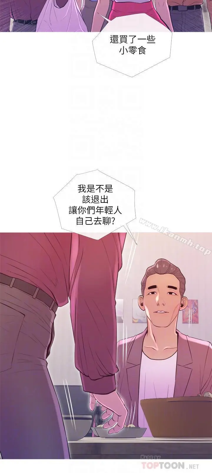 漫画《主妇危机》第11话第12张图