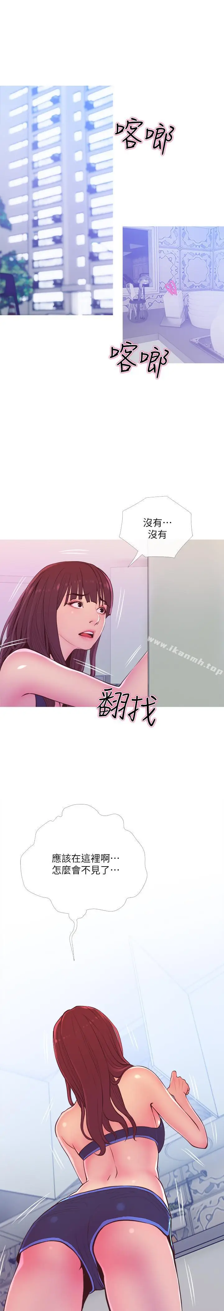 漫画《主妇危机》第11话第28张图