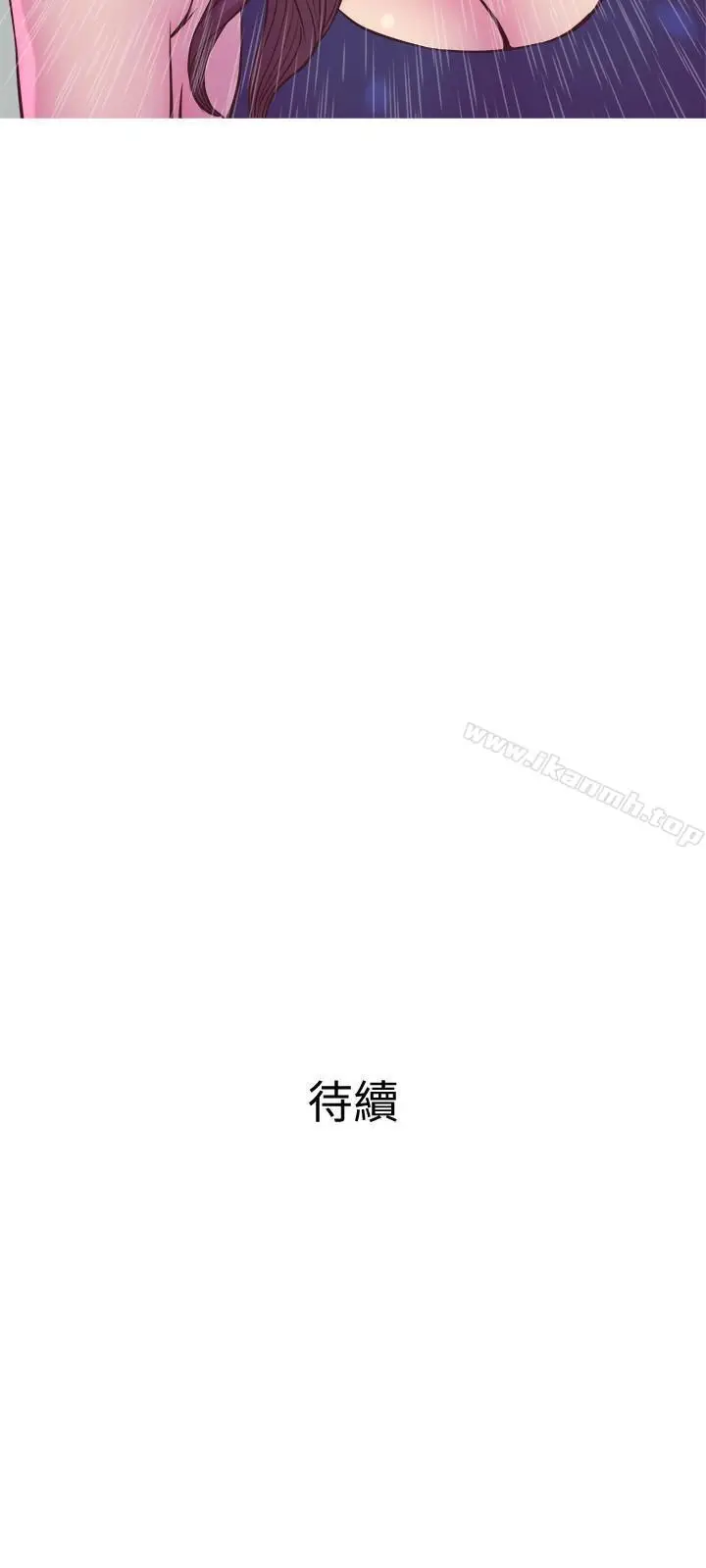 漫画《主妇危机》第11话第30张图