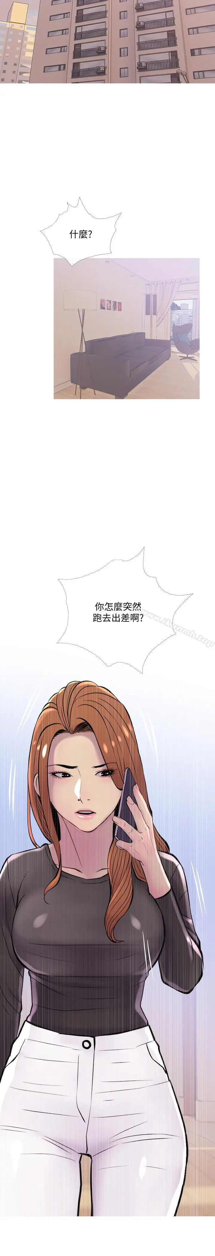 漫画《主妇危机》第12话第17张图