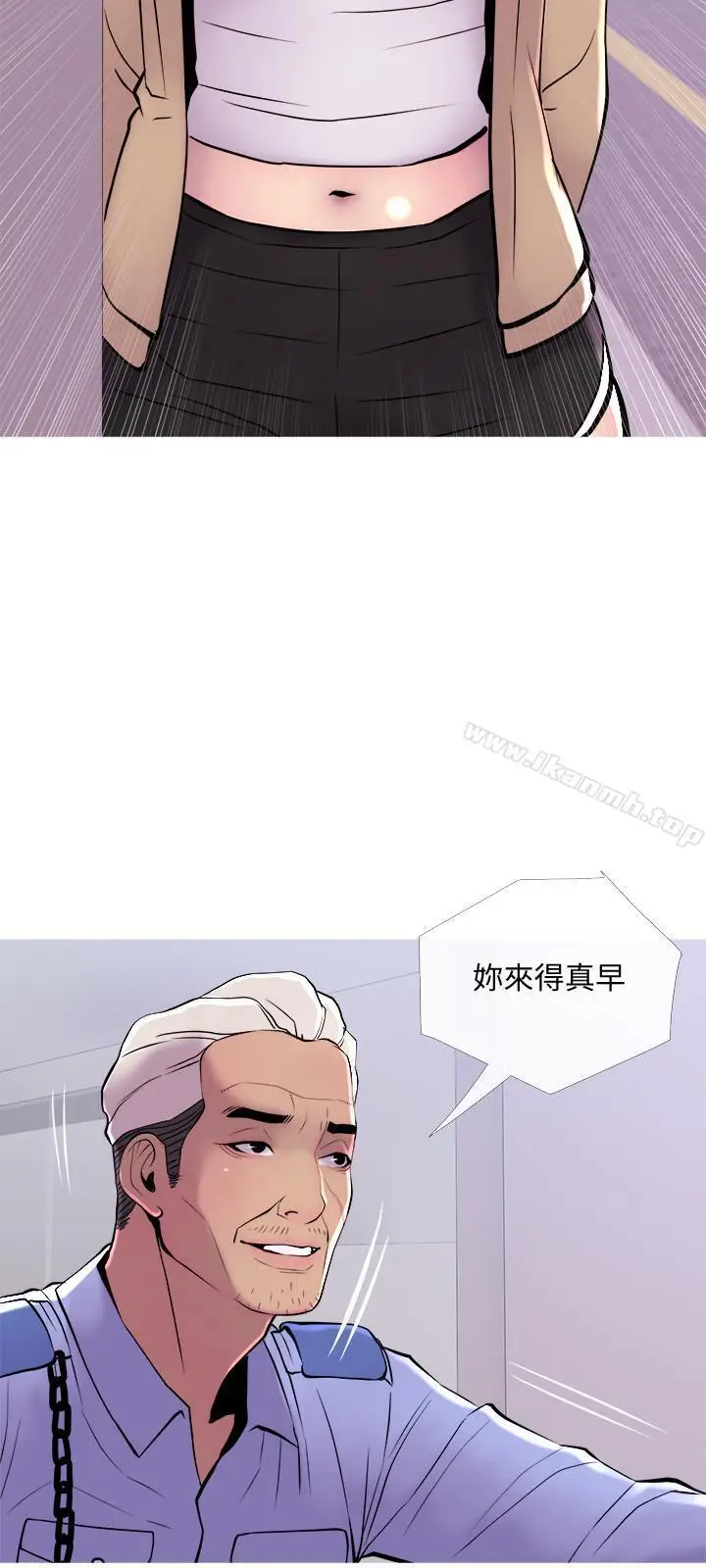 漫画《主妇危机》第12话第21张图