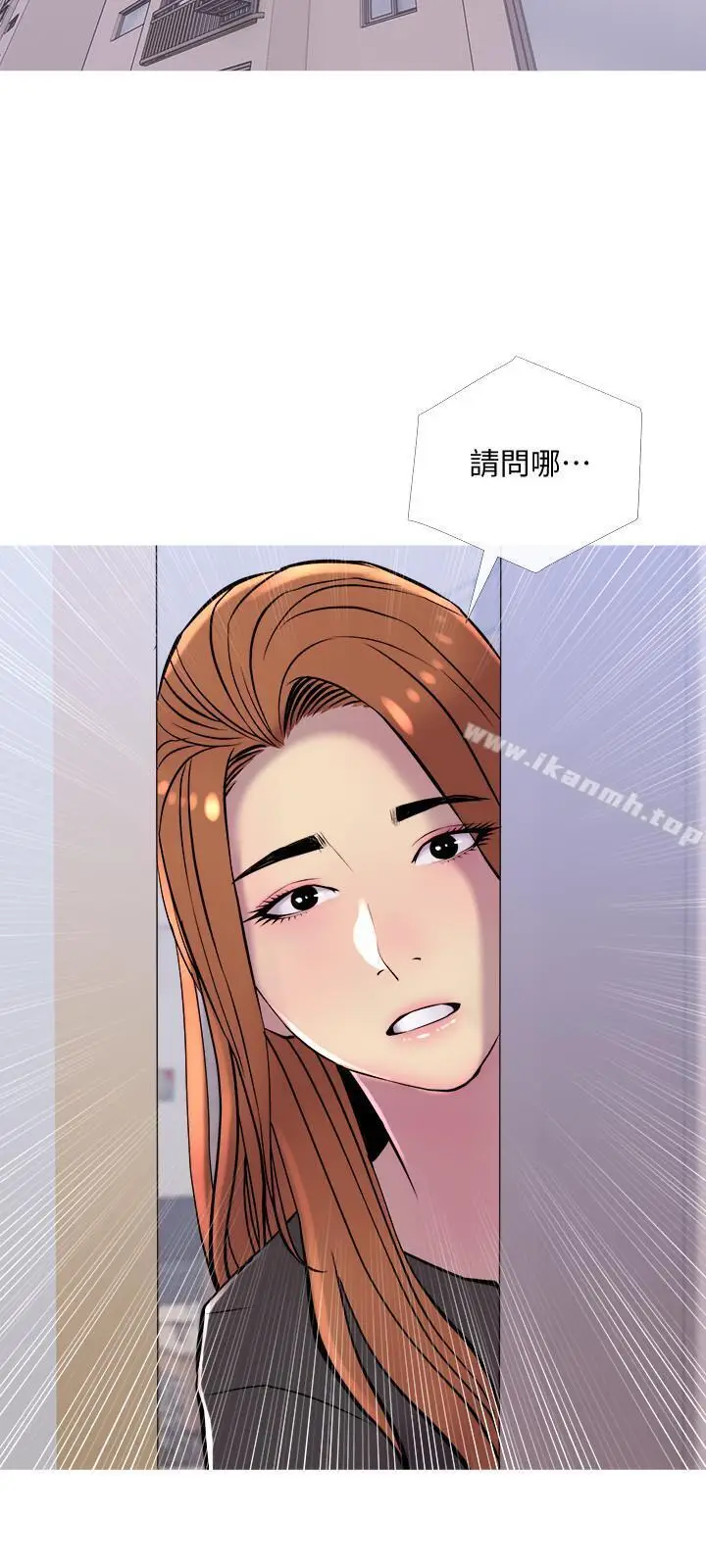 漫画《主妇危机》第12话第27张图