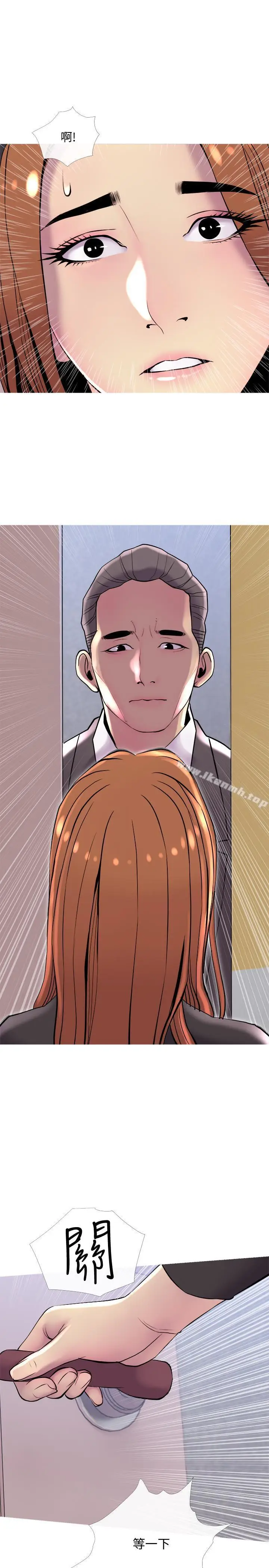 漫画《主妇危机》第12话第28张图