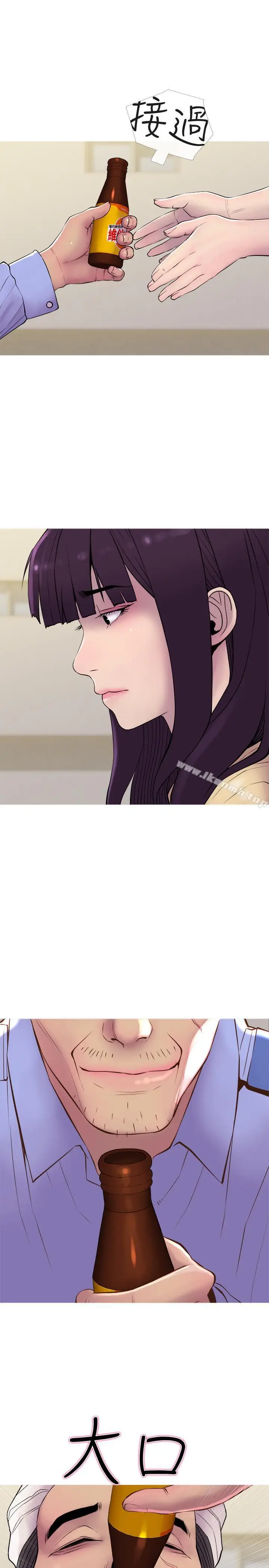 漫画《主妇危机》第12话第7张图
