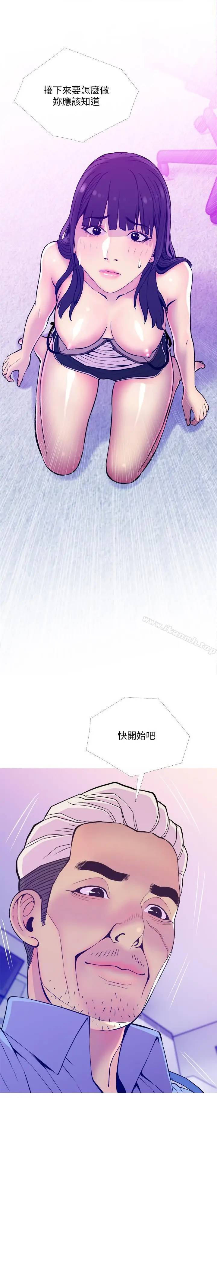 漫画《主妇危机》第13话第28张图