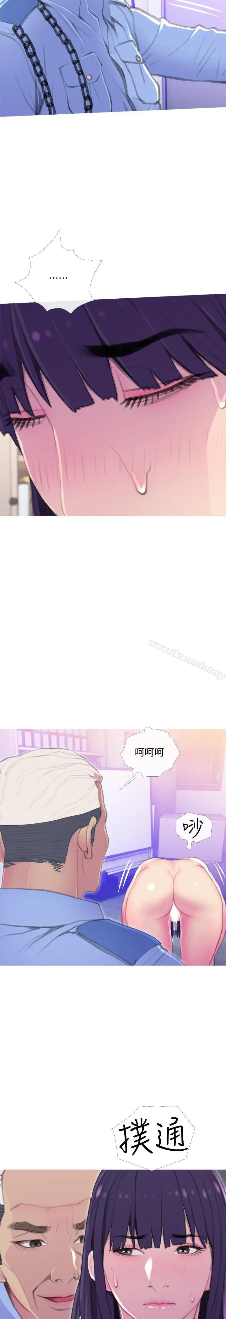 漫画《主妇危机》第14话第11张图
