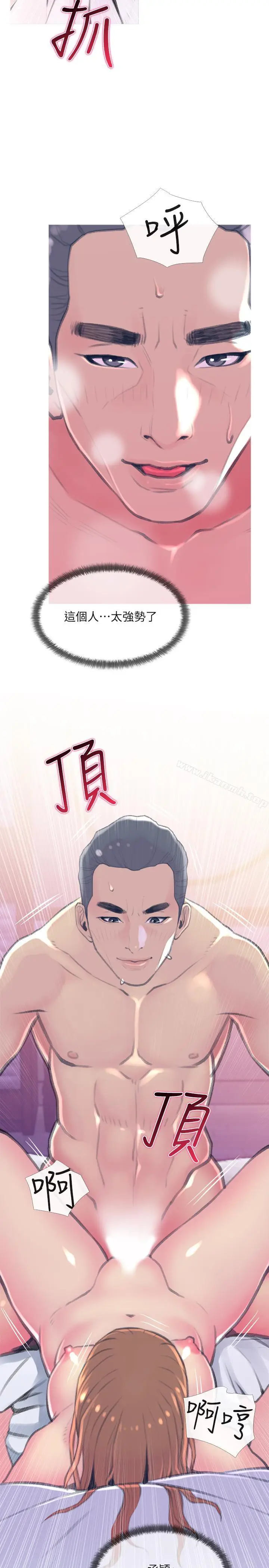 漫画《主妇危机》第15话第29张图