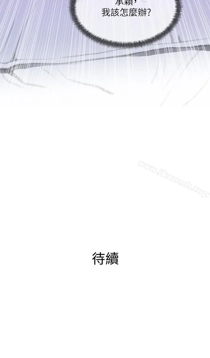 漫画《主妇危机》第15话第30张图