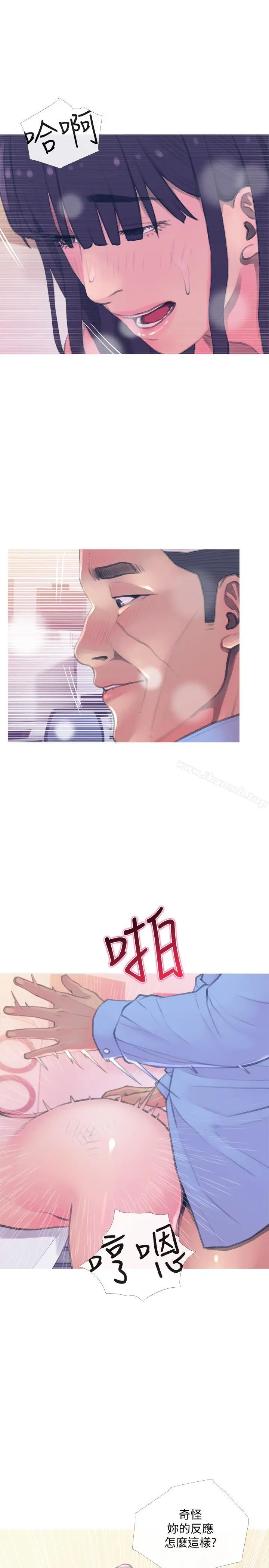 漫画《主妇危机》第15话第5张图