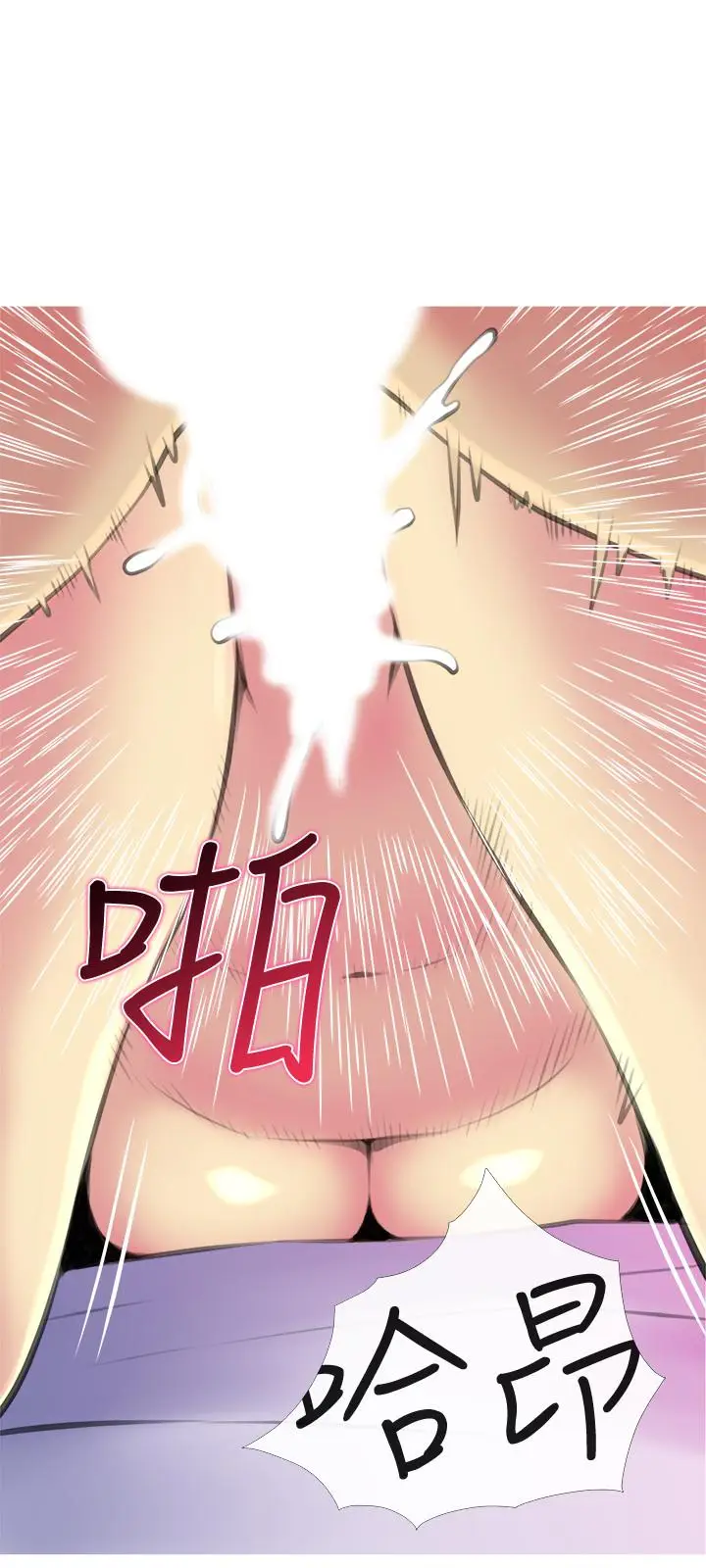 漫画《主妇危机》第16话第15张图