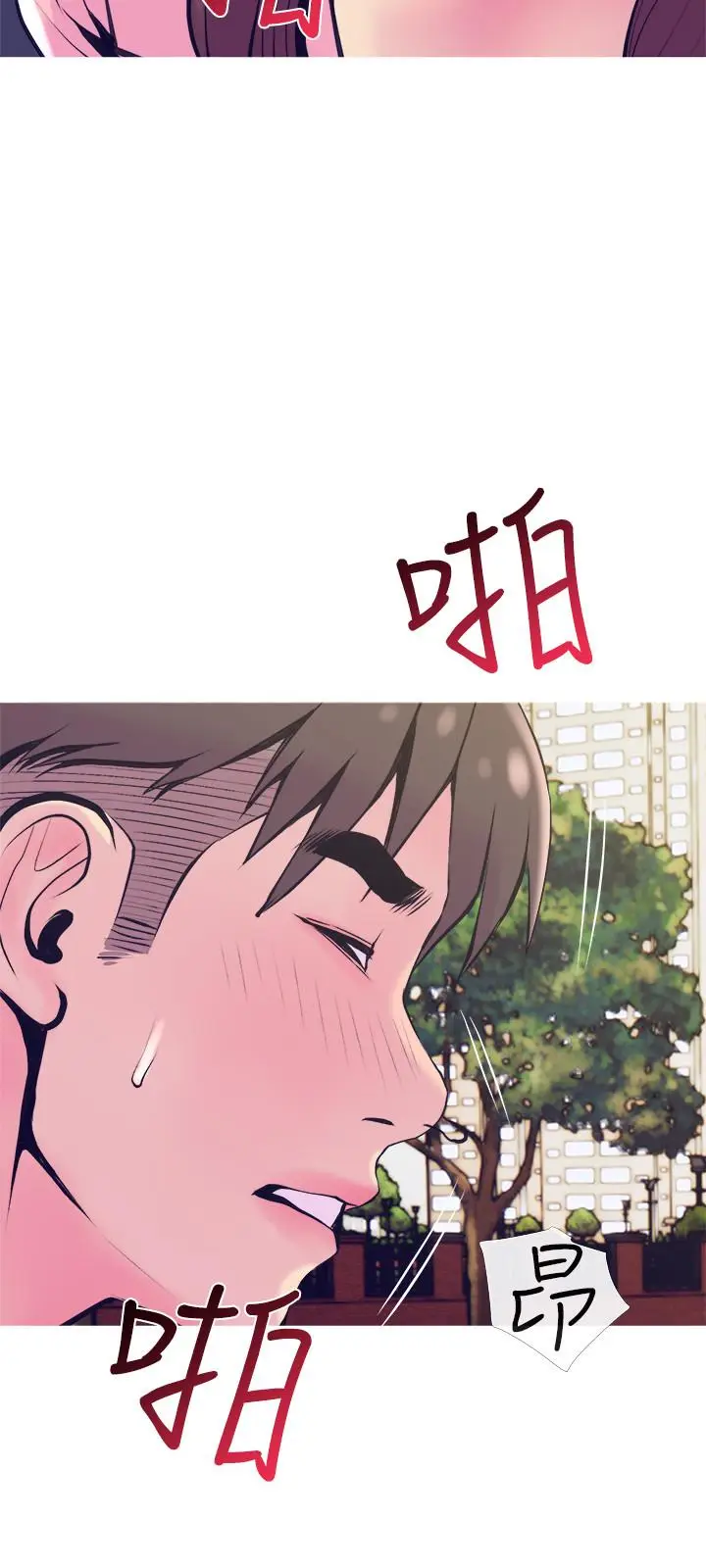 漫画《主妇危机》第19话第21张图