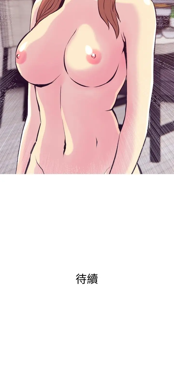 漫画《主妇危机》第19话第30张图