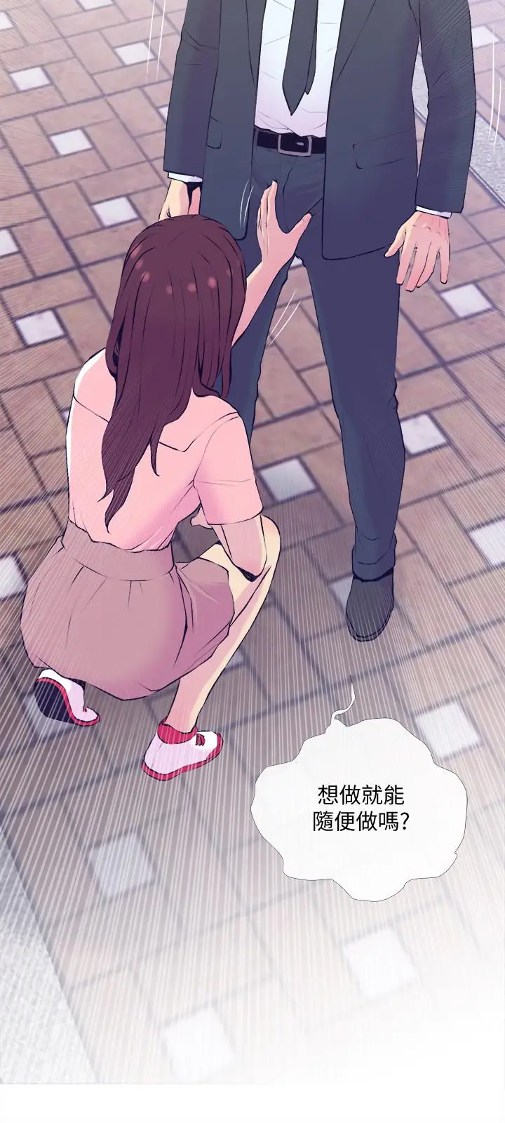 漫画《主妇危机》第19话第9张图