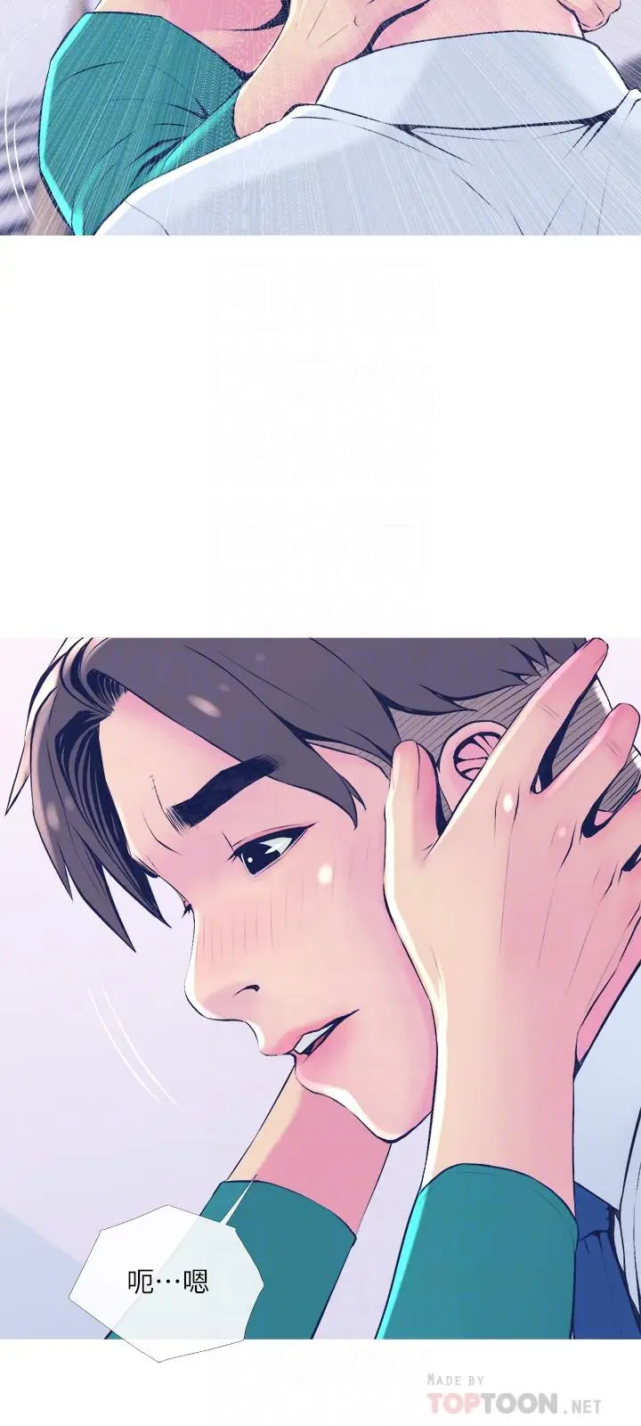 漫画《主妇危机》第21话第18张图