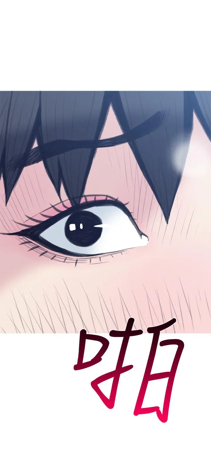 漫画《主妇危机》第26话第15张图