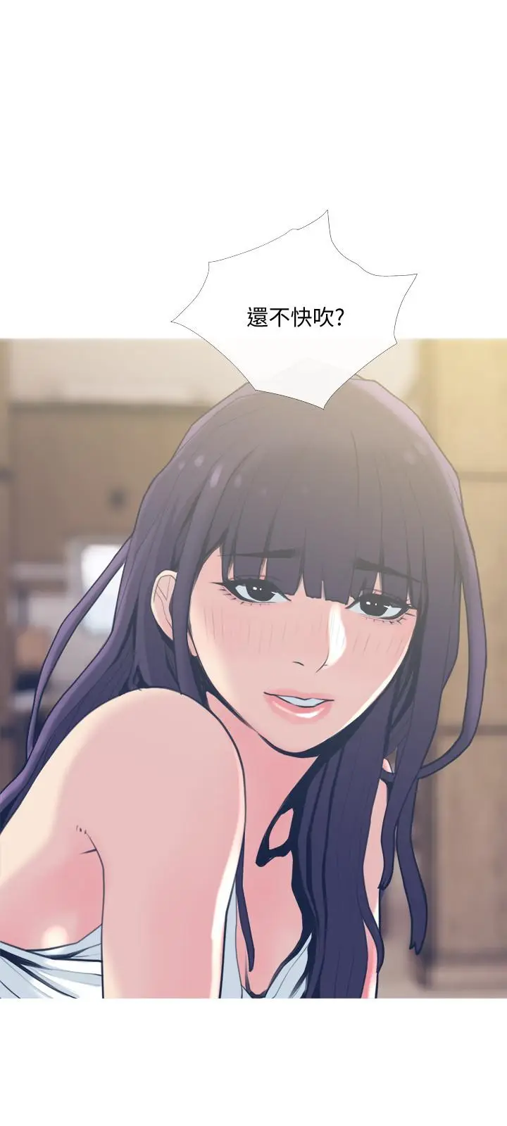 漫画《主妇危机》第27话第15张图