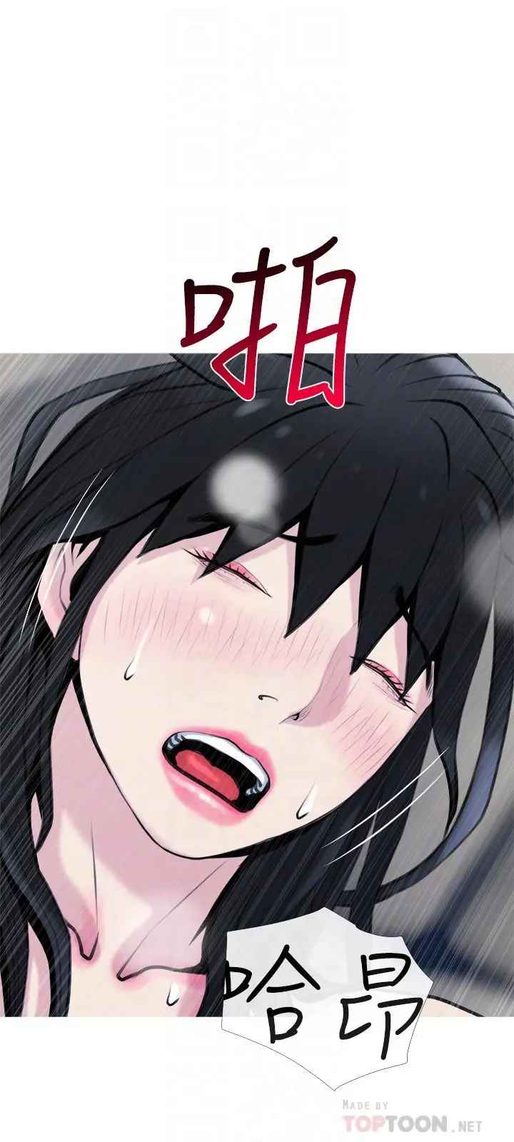 漫画《主妇危机》第28话第18张图