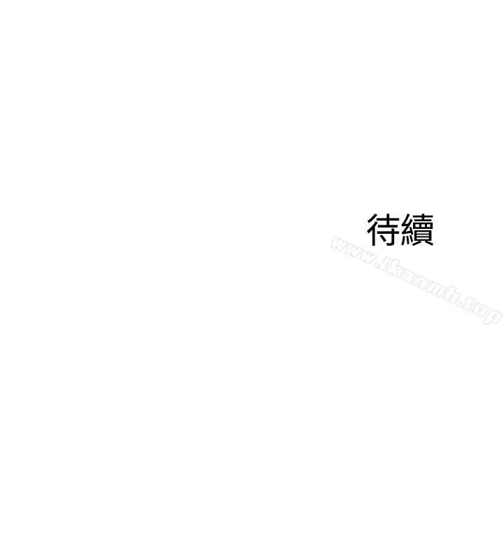 漫画《完美新伴侣》第7话第34张图