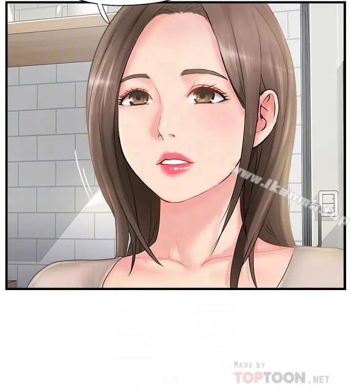 漫画《完美新伴侣》第9话第18张图