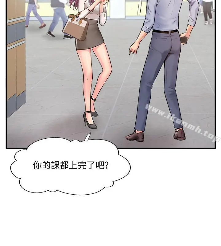 漫画《完美新伴侣》第9话第28张图