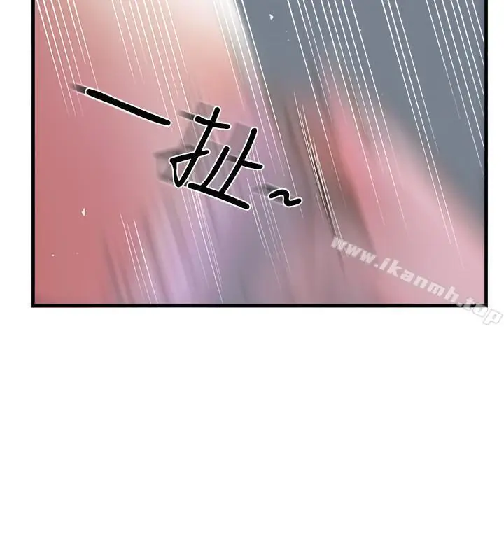 漫画《完美新伴侣》第9话第34张图