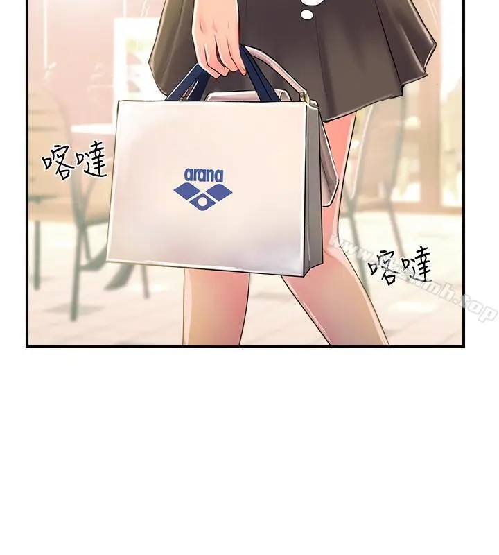 漫画《完美新伴侣》第10话第31张图
