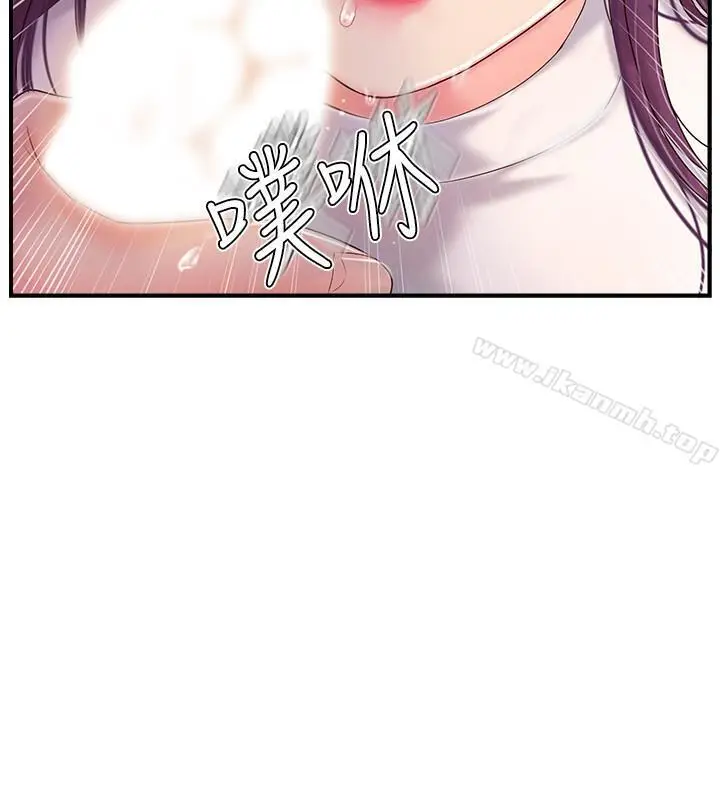 漫画《完美新伴侣》第10话第5张图