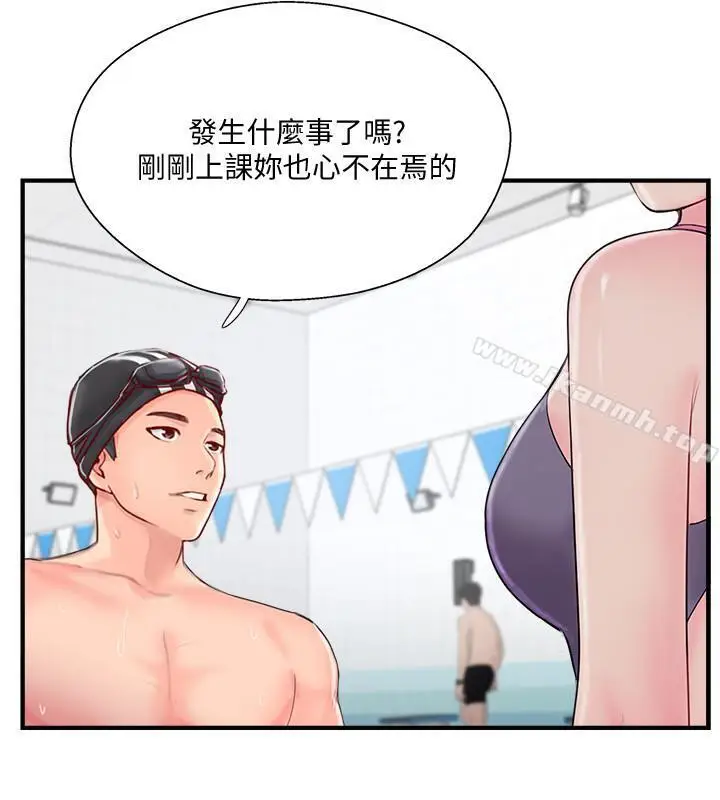 漫画《完美新伴侣》第11话第29张图