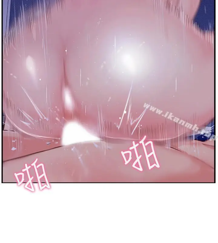 漫画《完美新伴侣》第11话第5张图
