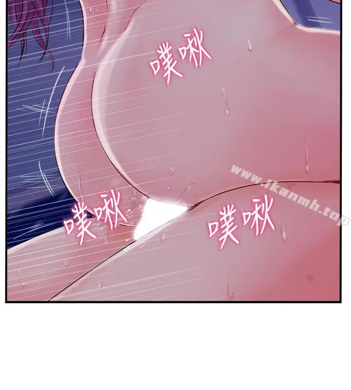 漫画《完美新伴侣》第11话第9张图