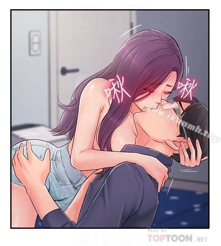 漫画《完美新伴侣》第12话第18张图