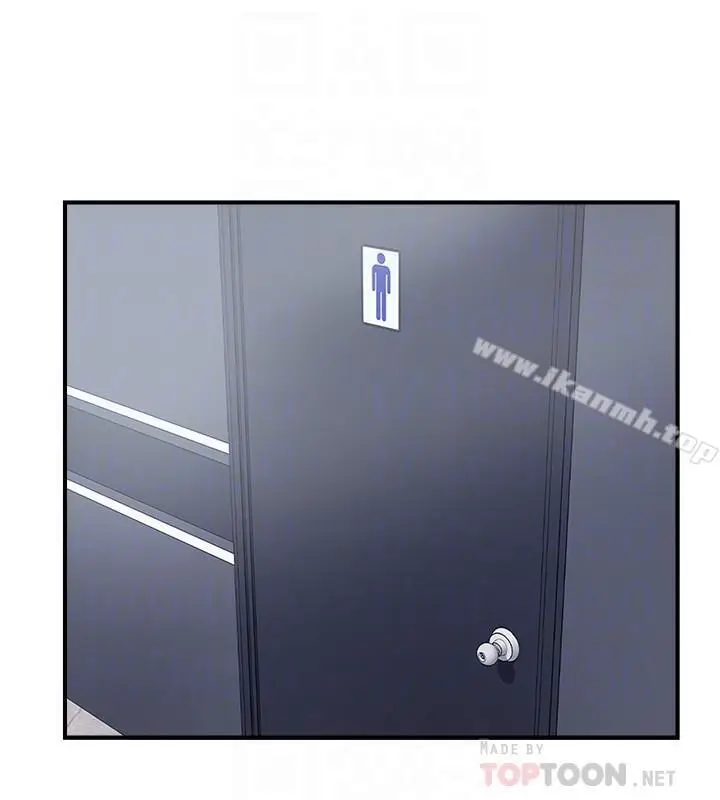漫画《完美新伴侣》第12话第8张图