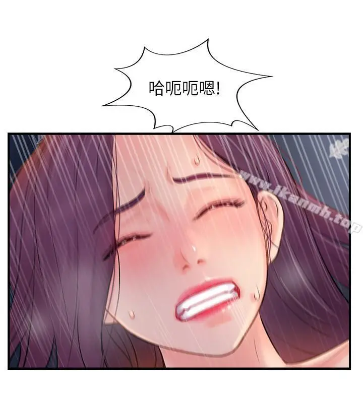 漫画《完美新伴侣》第13话第25张图