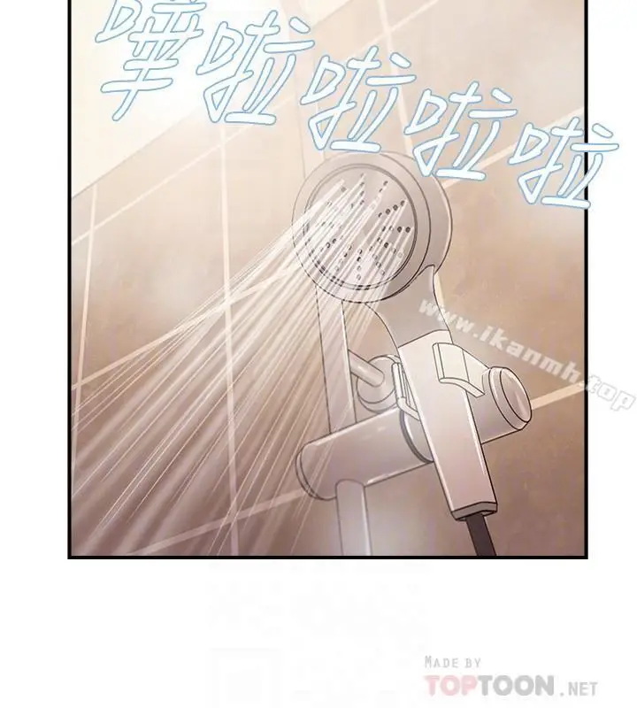 漫画《完美新伴侣》第14话第10张图