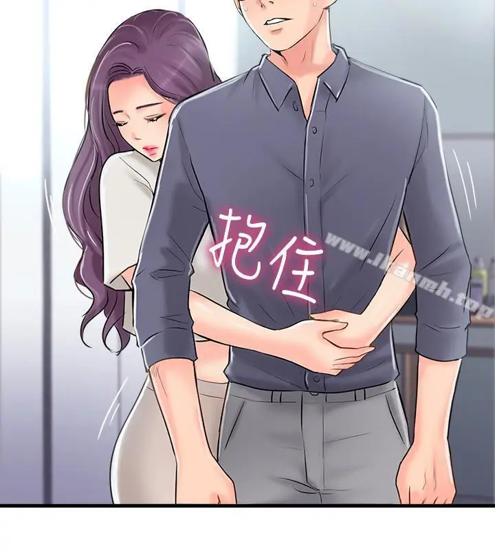 漫画《完美新伴侣》第14话第26张图
