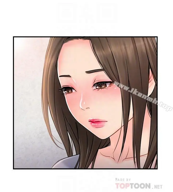 漫画《完美新伴侣》第14话第4张图
