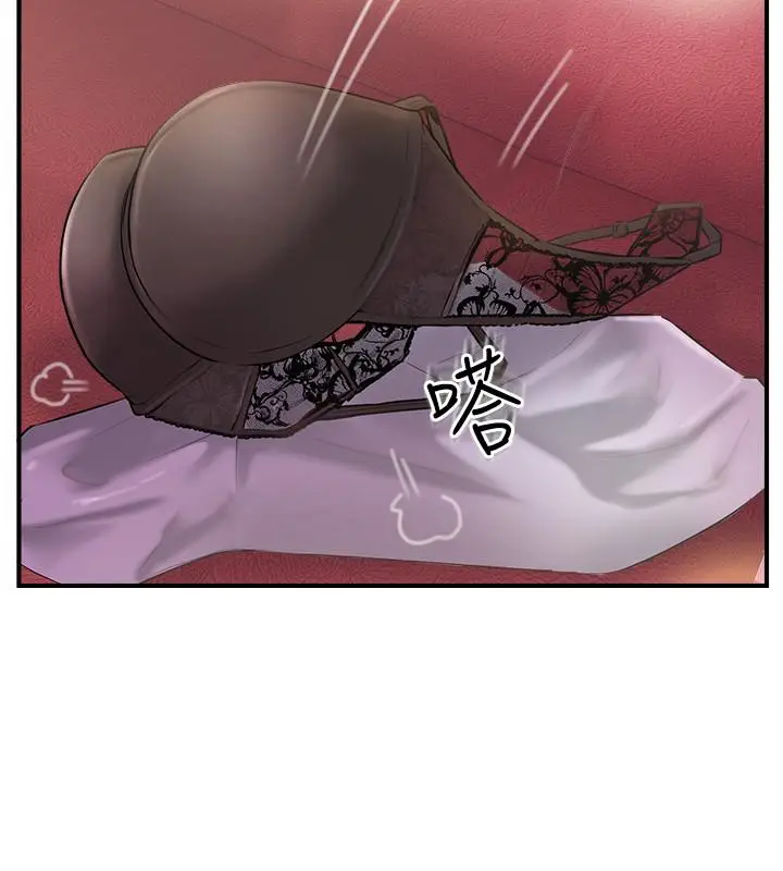 漫画《完美新伴侣》第15话第19张图