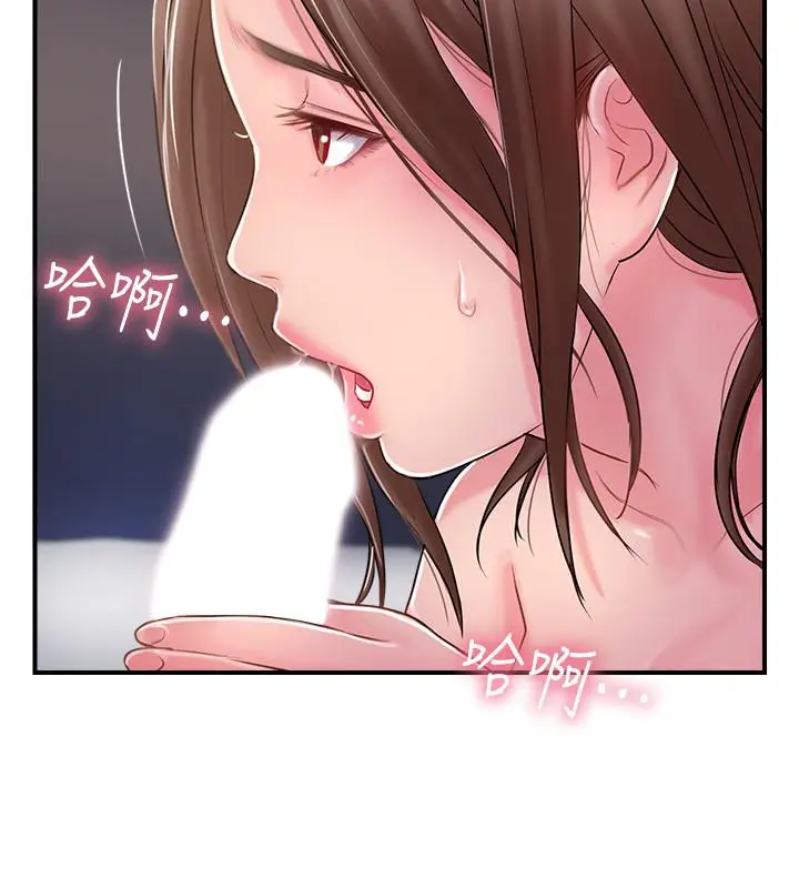 漫画《完美新伴侣》第16话第32张图