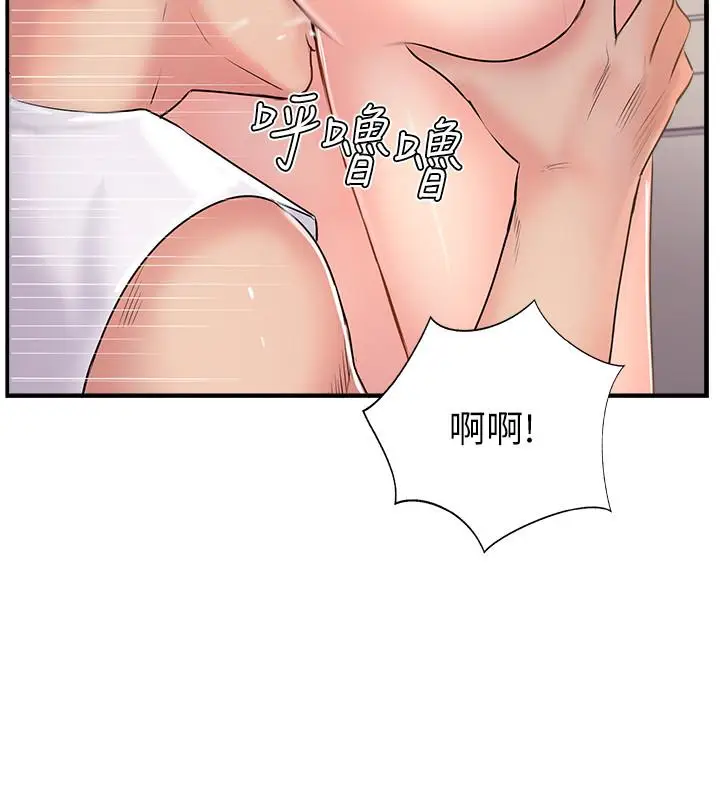 漫画《完美新伴侣》第18话第22张图