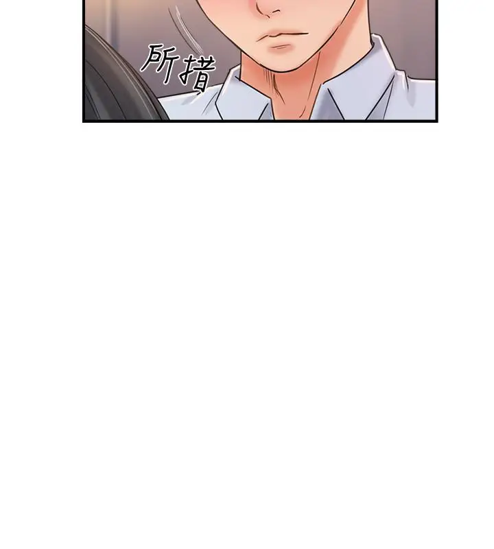 漫画《完美新伴侣》第20话第7张图