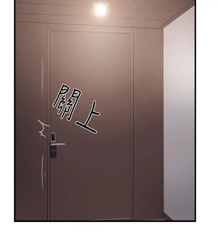 漫画《完美新伴侣》第21话第32张图