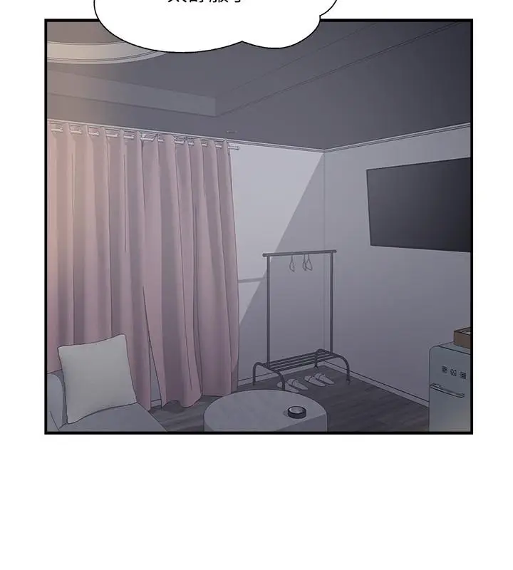 漫画《完美新伴侣》第25话第15张图