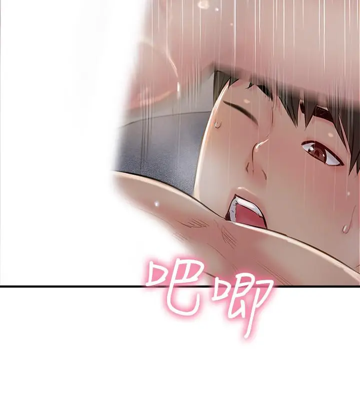 漫画《完美新伴侣》第25话第19张图
