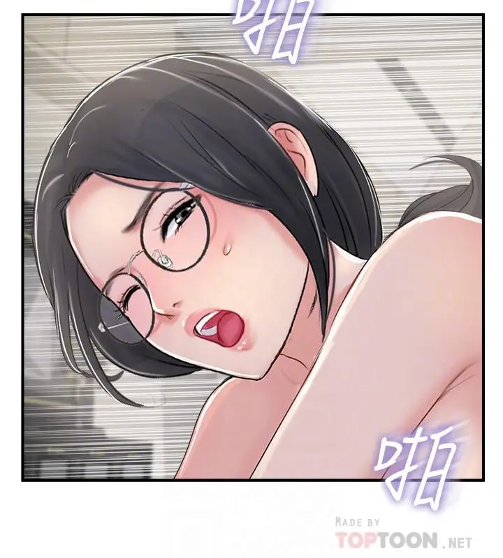 漫画《完美新伴侣》第28话第14张图