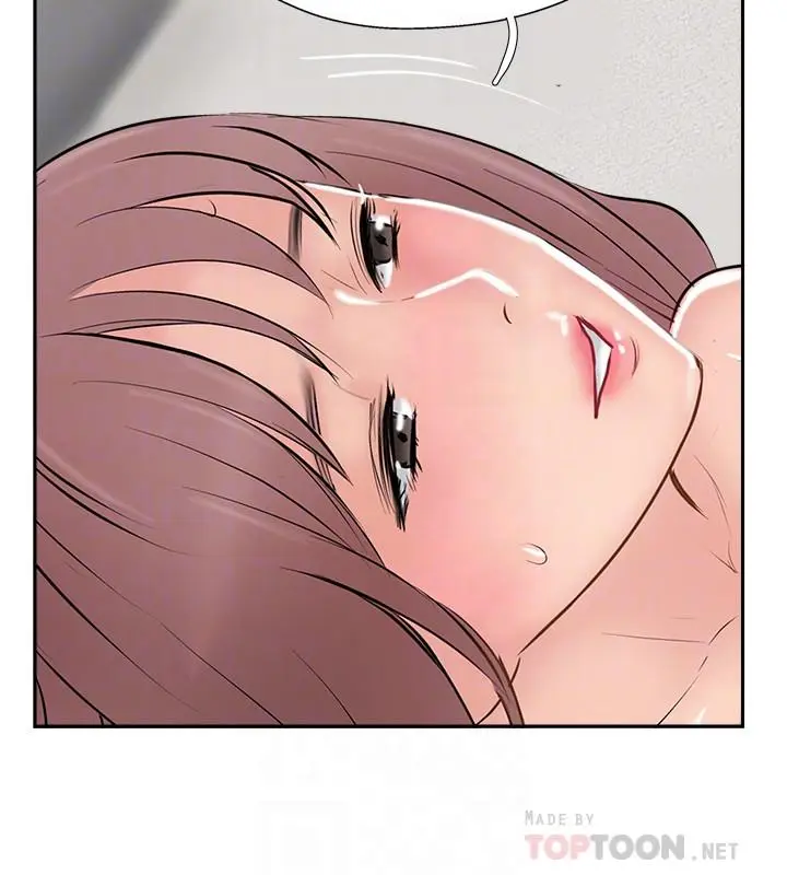 漫画《完美新伴侣》第47话第4张图