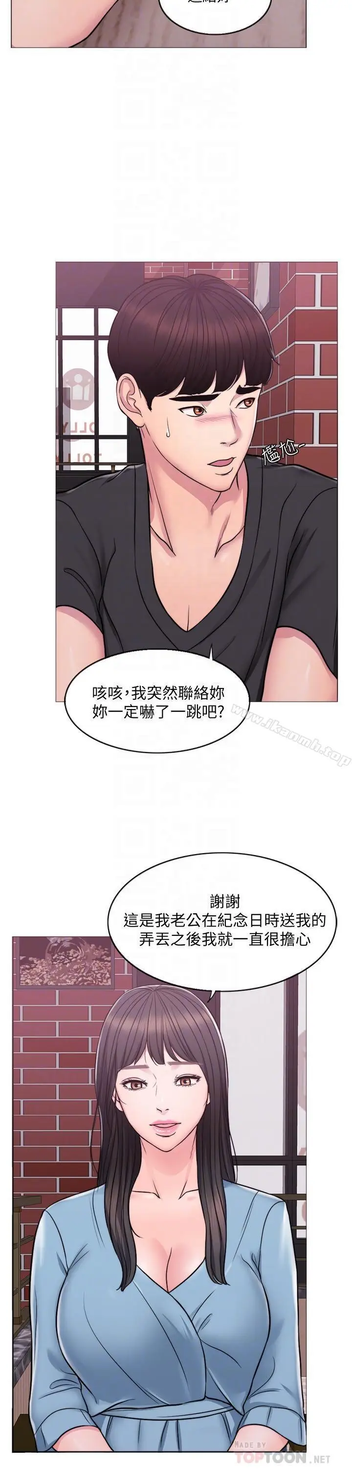 漫画《湿身游泳课》第3话第18张图