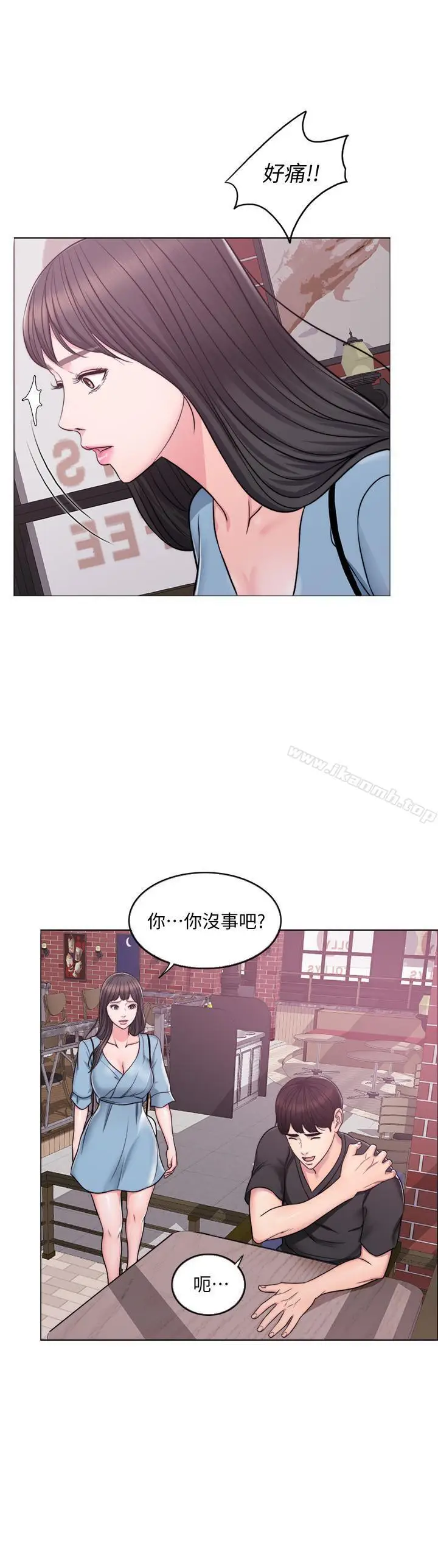 漫画《湿身游泳课》第3话第20张图