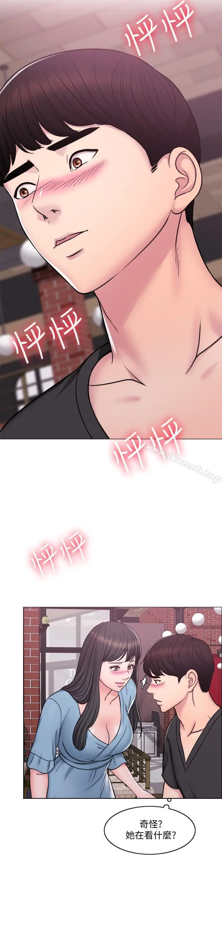 漫画《湿身游泳课》第3话第24张图
